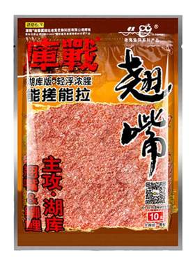鬼哥浮钓翘嘴饵料库战黄尾鲴清尾