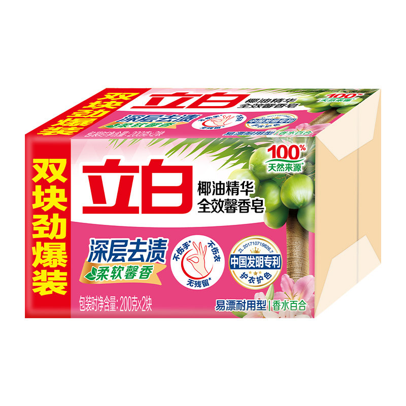 立白洗衣皂洁净护色深层去渍