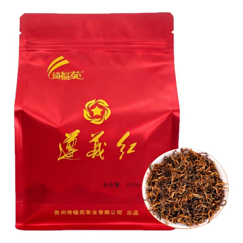 琦福苑特级金芽遵义工夫红茶蜜香