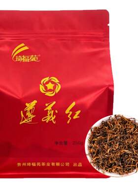 琦福苑特级金芽遵义工夫红茶蜜香