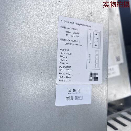 溢价-麦格米特MR75020V电源模块380V交流输入输2