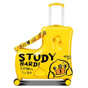B.Duck官方 小黄鸭骑行箱可坐可骑儿童万向轮旅行箱行李箱拉杆箱