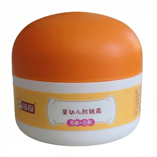 蓓爱宝宝防皴霜婴童儿童擦脸霜防干裂起皮滋润修护红脸蛋秋冬面霜