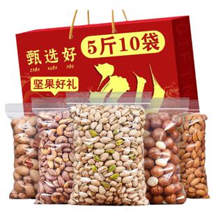 坚果礼盒组合年货干果大全零食大礼包整箱5斤4斤送礼长辈亲戚高档