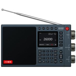 朝元LC90收音机网络电台智能收音机全波段FM调频短波中波广播WiFi