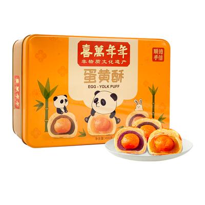 喜万年年蛋黄酥礼盒装83g6枚