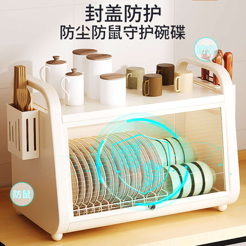 碗碟收纳架厨房置物架放碗盘沥水碗架台面带盖碗柜碗筷餐具收纳盒