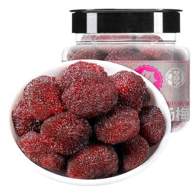 华味亨蜜饯陈皮杨梅