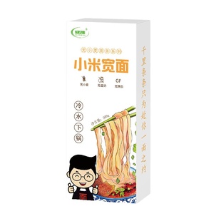 健稚无麸质面条无小麦小米宽面做意大利面待煮面凉拌面热汤面家用