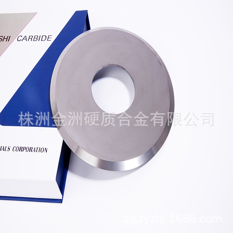 厂家直供 台湾NK钨钢刀片 8寸/10寸切脚机刀片 切角机钨钢刀片YG8