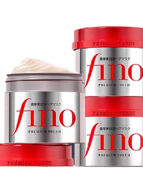 fino/芬浓透润美容液发膜
