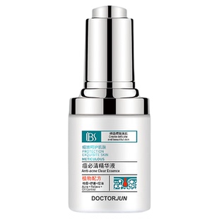 军博仕德方专柜痘必清原液精华液军博仕保湿控油乳液官方授权店