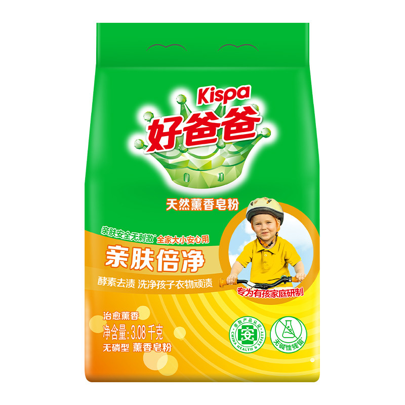 立白好爸爸天然薰香皂粉柔顺留香