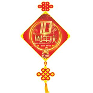 商场超市店面10周年庆典布置吊旗店铺店庆活动店面装饰品彩旗定制