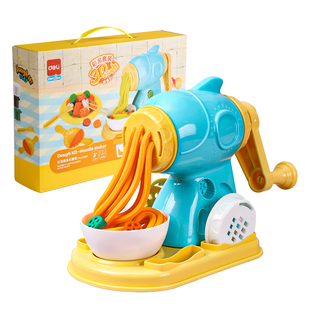 得力面条机橡皮泥儿童安全无异味不沾手彩泥模具工具套装手工diy冰淇淋材料粘土幼儿园男女孩过家家玩具黏土