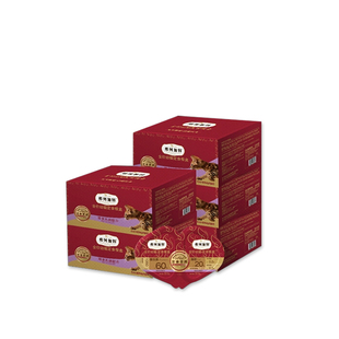 弗列加特双餐杯主食餐盒幼猫成猫专用宠物营养补水罐头湿粮送试吃