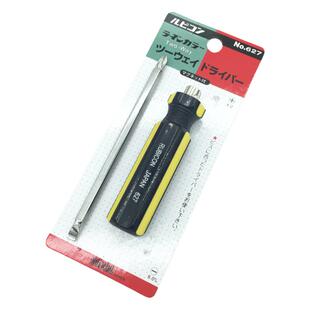 日本RUBICON罗宾汉两用螺丝刀进口互换十—字多用起子批NO627 624