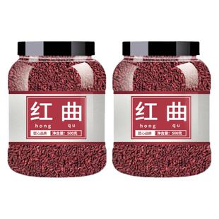 红曲中药饮片中药材正品官方旗舰店泡茶天然专用红曲米粉食用粉