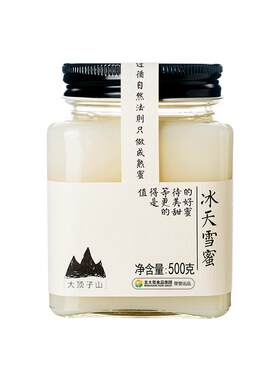 北大荒椴树成熟纯蜂蜜500g
