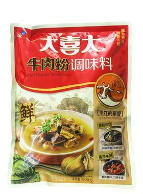 希杰大喜牛肉粉900g中文版调味料