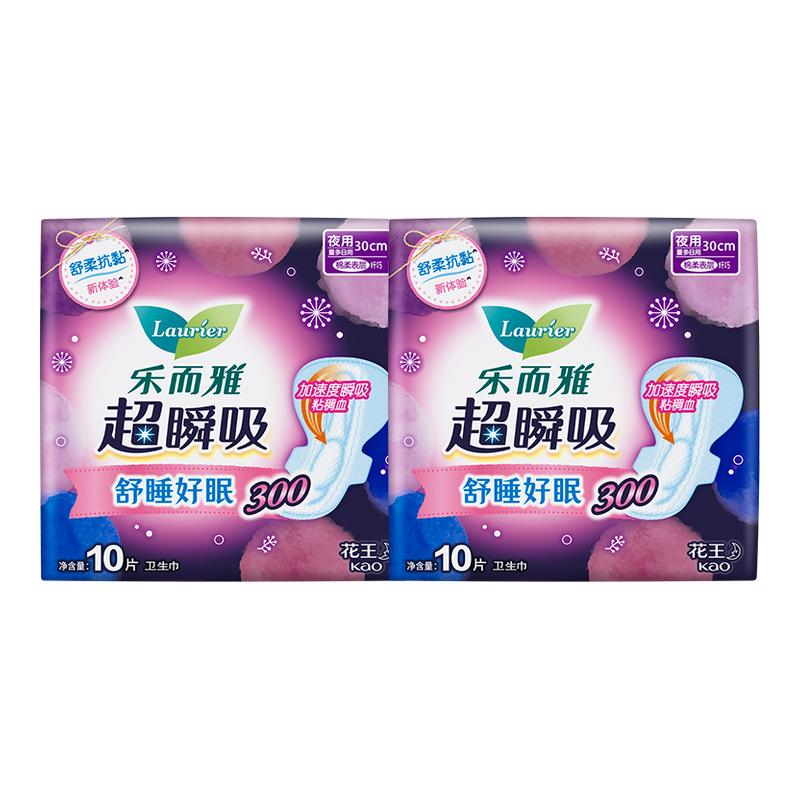 【自营】花王乐而雅超瞬吸纤巧日夜护翼型卫生巾300mm夜用姨妈巾