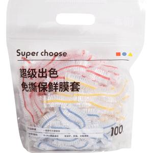 食品级pe保鲜膜罩套袋微波炉可用