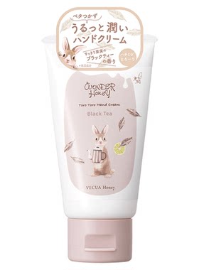 日本BCL/VECUA滋润护手霜补水保湿秋冬滋养果香清香细滑手部肌肤