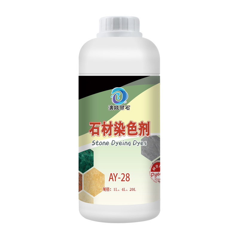 石材染色剂石材改色澳娅染色固色