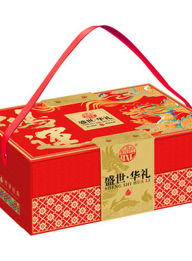 稻香村广式双层手提月饼礼盒