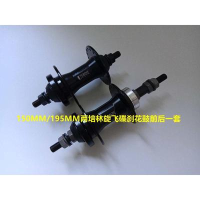 28 32 36孔两培林旋飞卡飞实心轴防尘盖花鼓7-10速质保一年可开票