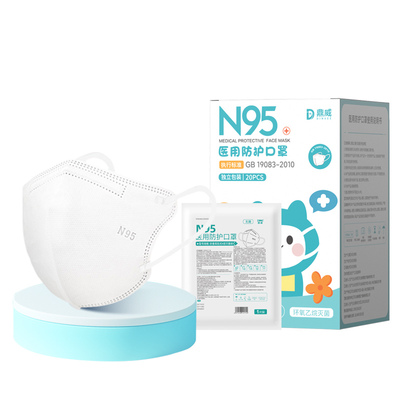 120只儿童n95级医用防流感口罩