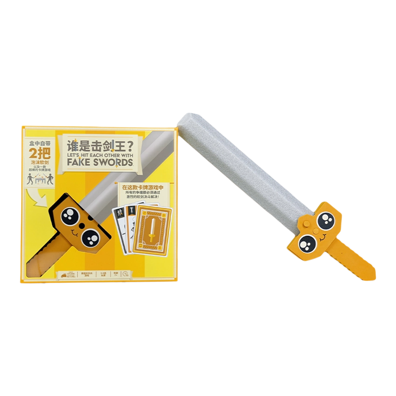 栢龙谁是击剑王欢乐互动卡牌