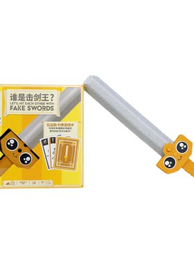 栢龙谁是击剑王欢乐互动卡牌