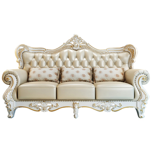 欧式真皮沙发美式奢华客厅实木雕花住宅家具别墅合休闲白皮艺沙发