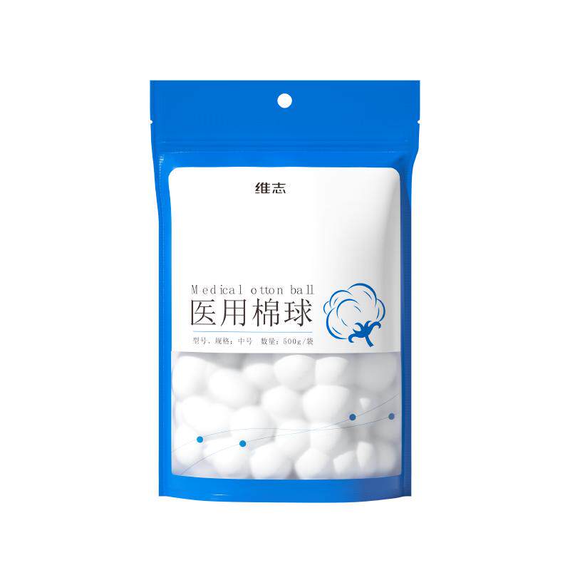 医用消毒无菌棉球蘸酒精碘伏伤口消毒止血500g宠物仓鼠棉球花大包
