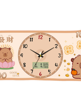 喜庆财神钟表挂钟静音免打孔挂表