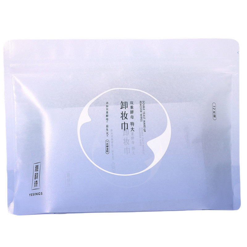 雅韵诗面部眼唇卸妆巾卸妆湿巾