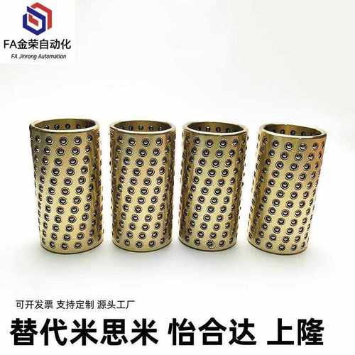 替代C-SSBGS米斯米滚珠滑套 BGS-3-4-5-6-8-10-12-10-15-20-30-40