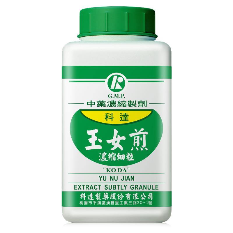 科达制药玉女煎颗粒清胃滋阴阴虚胃热烦热口渴头痛牙痛中成药