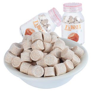 万顺昌金梅片60g*2瓶陈皮片酸甜话梅零食儿时回忆怀旧儿童零食品