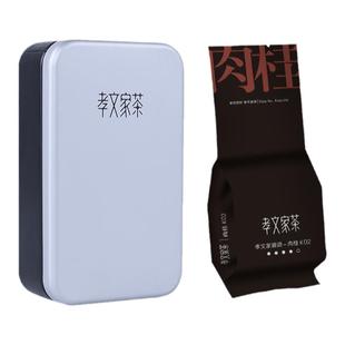 孝文家茶雅颂肉桂K02武夷岩茶乌龙茶大红袍茶叶单泡试饮品鉴