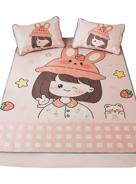 学生宿舍冰丝凉席三件套可水洗
