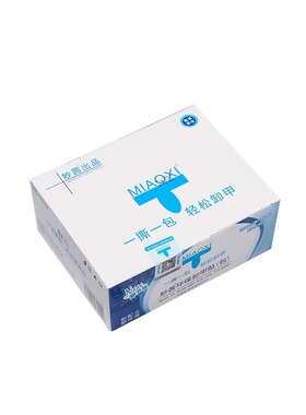 卸甲工具套装家用|超3000次加购