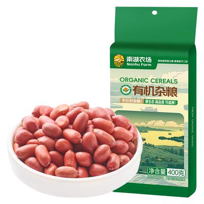 辉业南湖农场有机花生新鲜带皮新去壳东北红皮花生米花生仁花生粒