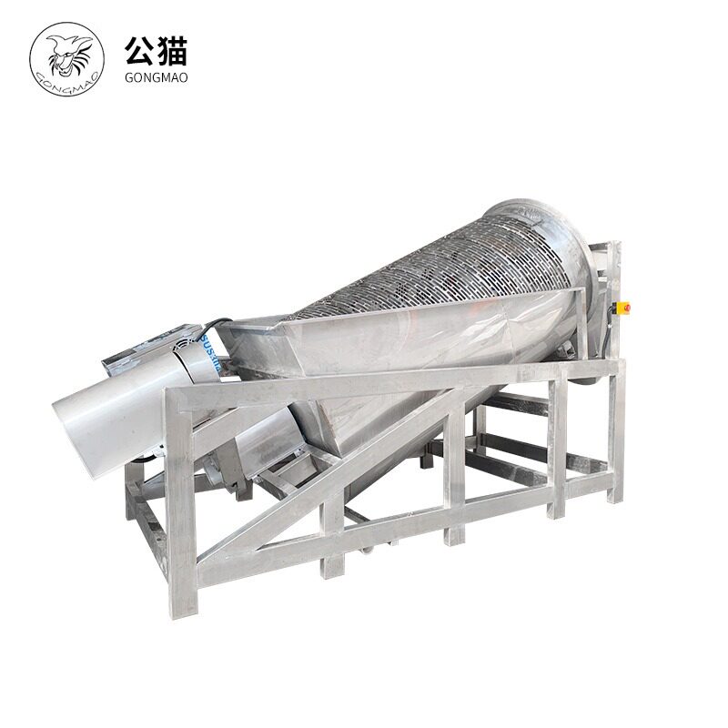 工厂供应坚果滚筒式盐水入味机碧根果夏威夷果入味机加工机器,清洗/食品/商业设备,腌制机,淘宝优惠券,粉丝福利购,淘宝优惠卷