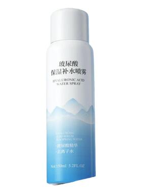 玻尿酸补水喷雾化妆水爽肤水