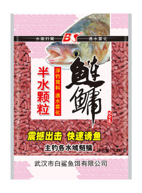 白鲨浮钓鲢鳙窝料手杆速散颗粒饵