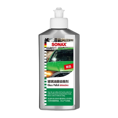 索纳克斯250ML油膜去除新品特惠