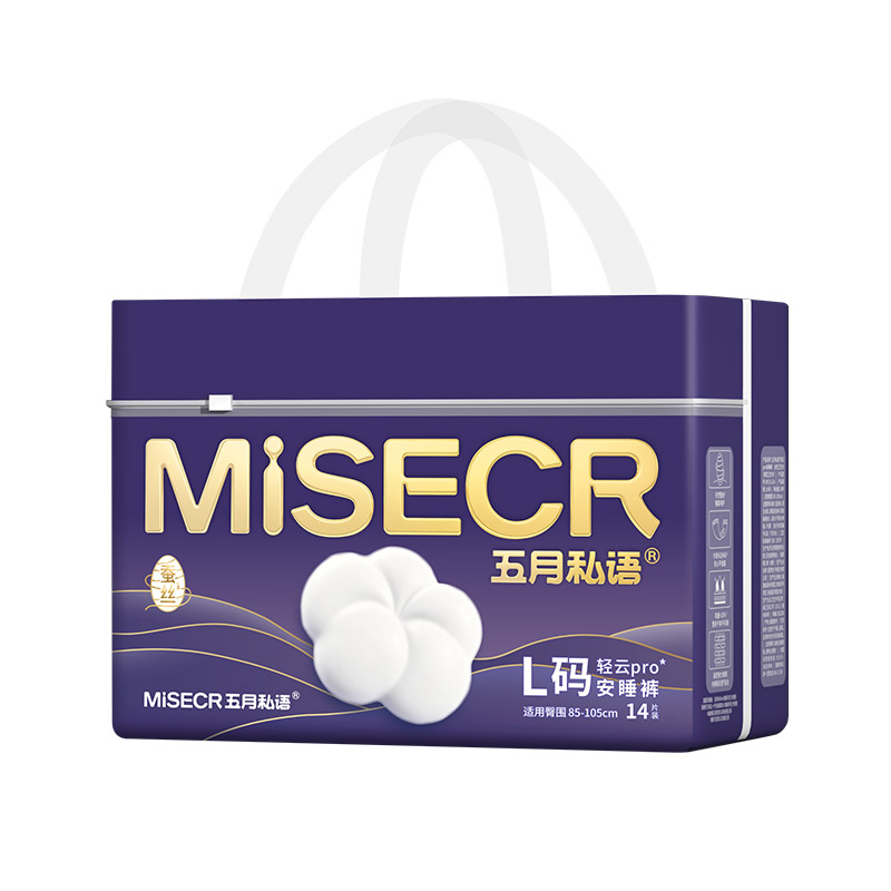 五月私语特护级安心裤经期生理期卫生大码女姨妈安睡裤蚕丝面膜裤