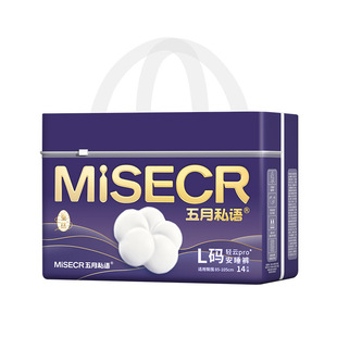 五月私语特护级安心裤经期生理期卫生大码女姨妈安睡裤蚕丝面膜裤
